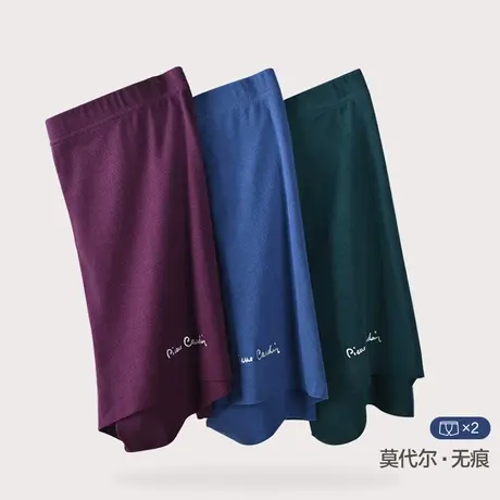 皮尔卡丹男士夏季莫代尔冰丝内裤舒适透气平角裤无痕四角裤2条装商品大图