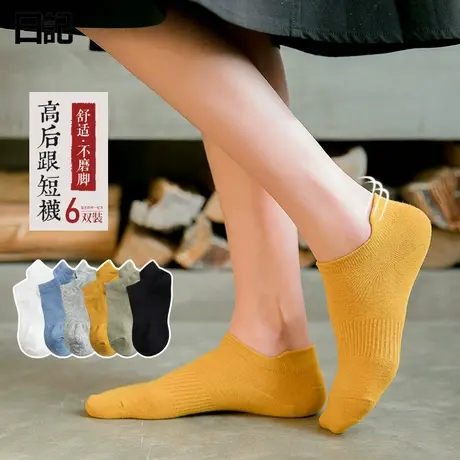 袜子女秋短袜浅口韩国可爱纯色船袜女韩版学院风短筒春夏新款复古图片