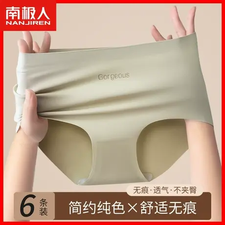 冰丝内裤女士薄款透气无痕中腰少女生不夹臀运动瑜伽三角短裤头DF商品大图