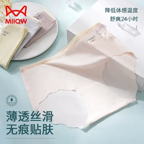 猫人冰丝女士纯棉档抗菌无痕性感少女内裤女大码胖mm新款三角裤头商品大图