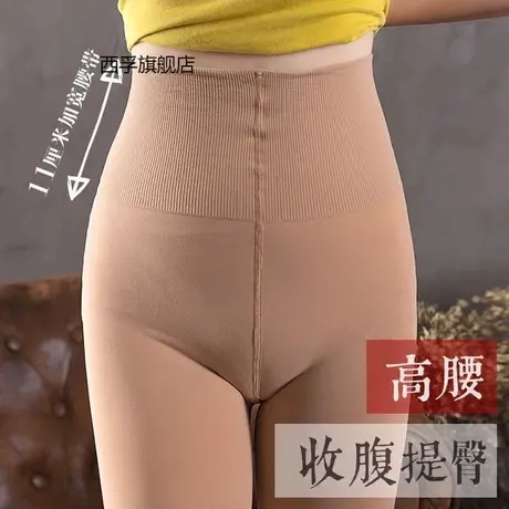 【高腰收腹+不起球】春秋连裤袜中厚显瘦防勾丝加大打底丝袜裤女图片