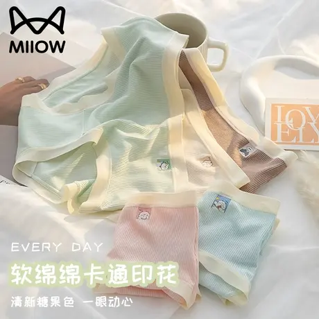 猫人冰丝无痕内裤女纯棉抗菌裆凉感夏季薄款日系少女生中腰三角裤商品大图