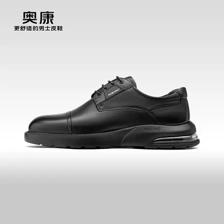 【运动皮鞋】AOKANG奥康 春秋季商务休闲皮鞋真皮系带舒适男鞋图片