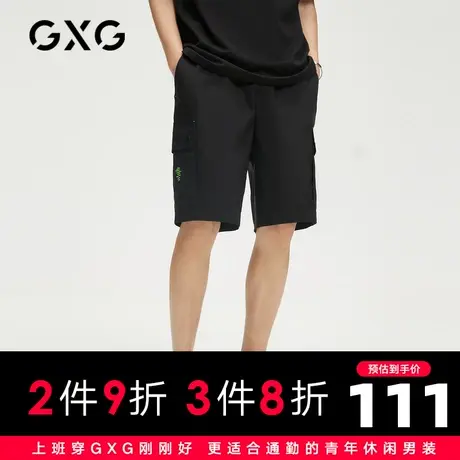 【新款】GXG男装 2021夏黑色时尚休闲百搭日常个性短裤10C122006E商品大图