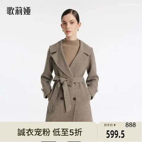 歌莉娅冬季新品海军领一手长大衣1BCC6N3Y0商品大图