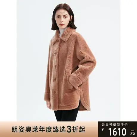 朗姿复古气质翻领颗粒羊毛皮草女装上衣年冬季新款毛绒外套图片