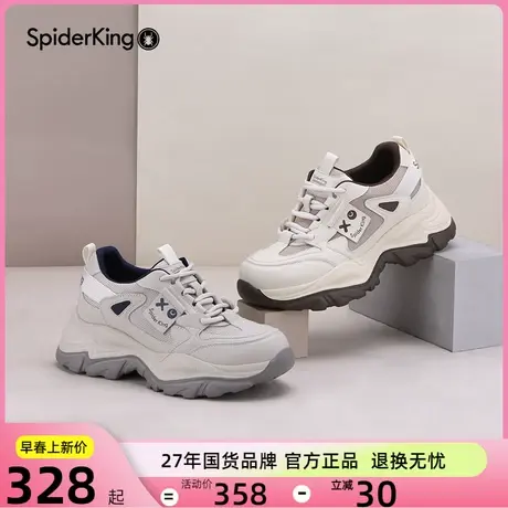 蜘蛛王老爹鞋女时尚女鞋百搭厚底增高休闲运动鞋秋季小个子女生鞋商品大图