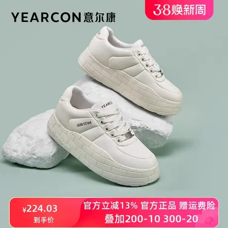 意尔康女鞋2024春季新款小白鞋女厚底平底运动休闲鞋子面包鞋板鞋商品大图