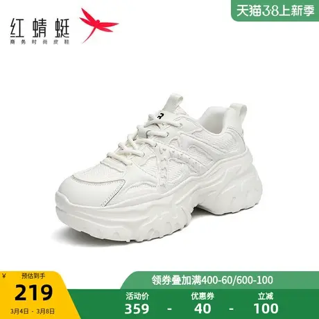 红蜻蜓厚底老爹鞋春秋女鞋拼接增高透气运动鞋潮酷休闲鞋商品大图