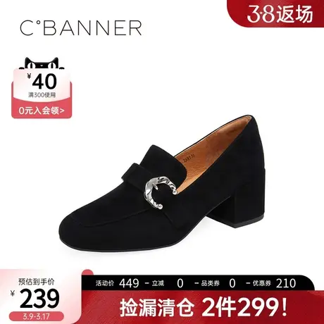 千百度女鞋春季时尚舒适乐福鞋复古绒面气质高跟乐福鞋一脚蹬懒人图片