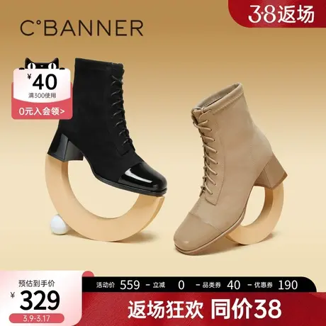 千百度女鞋秋冬新款弹力靴/袜靴都市优雅短靴粗跟高跟靴真皮图片