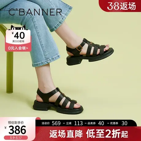 千百度女鞋夏季新款罗马凉鞋法式编织鞋厚底真皮猪笼鞋时尚图片