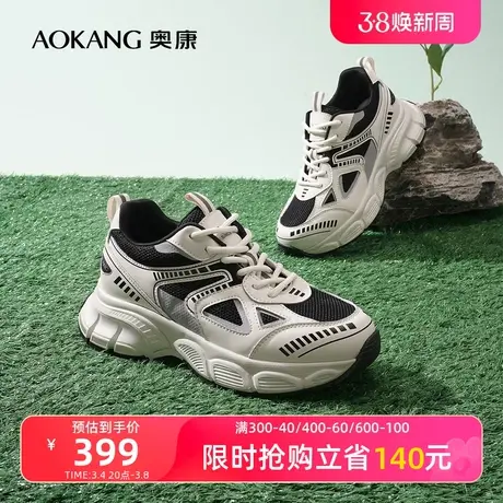 【门店发货】奥康女鞋 2024春季新款银色厚底显腿长老爹鞋百搭商品大图