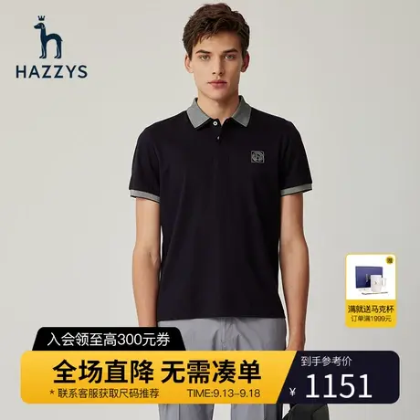 Hazzys哈吉斯夏季新款男士上衣短袖polo衫休闲纯色T恤男潮流男T商品大图