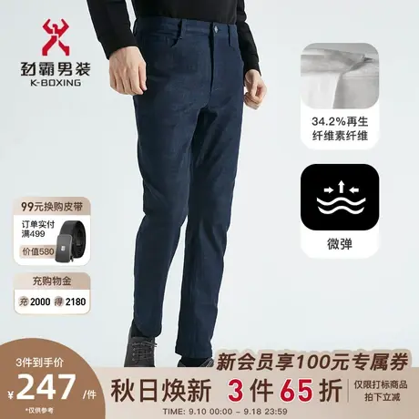 劲霸男装男士休闲长裤秋季新款商务微弹直筒原色牛仔裤BQRC3304图片