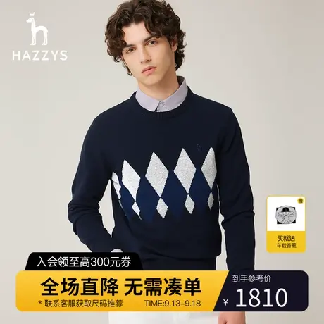 【商场同款】Hazzys哈吉斯冬季新品男士毛衣时尚套头针织衫男潮流商品大图