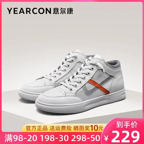 意尔康女鞋夏季网面透气运动休闲鞋小白鞋女韩版百搭时尚潮流板鞋图片