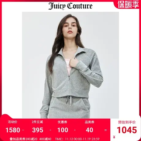 Juicy Couture橘滋外套女秋冬新款美式休闲立领烫钻天鹅绒夹克图片