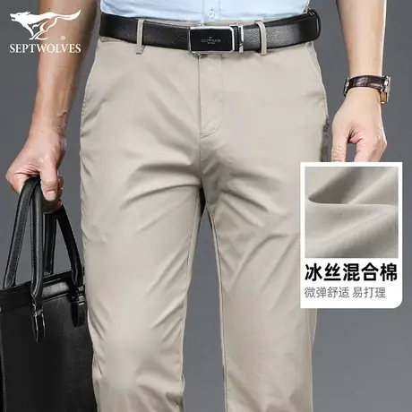 七匹狼2023春秋新款冰丝休闲裤男士宽松直筒长裤子弹力商务西装裤图片