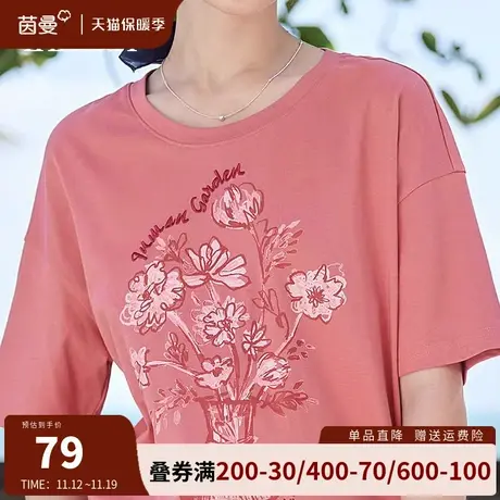 茵曼旗舰店官网女装休闲短袖T恤女2023夏季新款显瘦落肩纯棉上衣商品大图