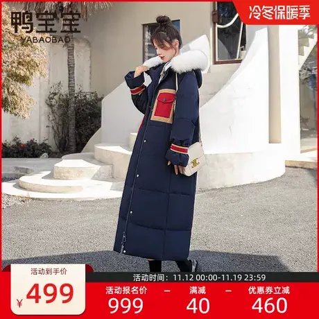 鸭宝宝羽绒服女款长款过膝2023年新款轻奢保暖狐狸毛领外套冬季潮商品大图