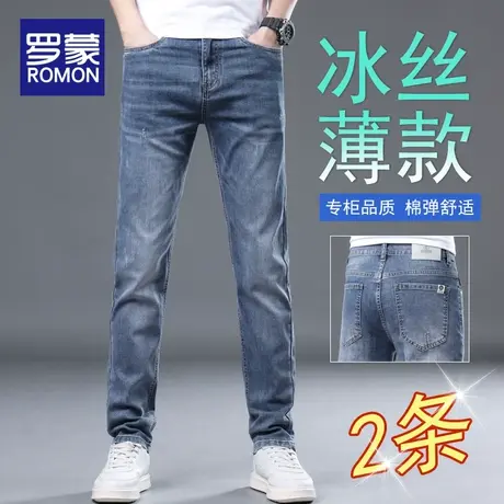 罗蒙2023新款夏季薄款牛仔裤男士弹力修身直筒休闲长裤子男款春秋商品大图