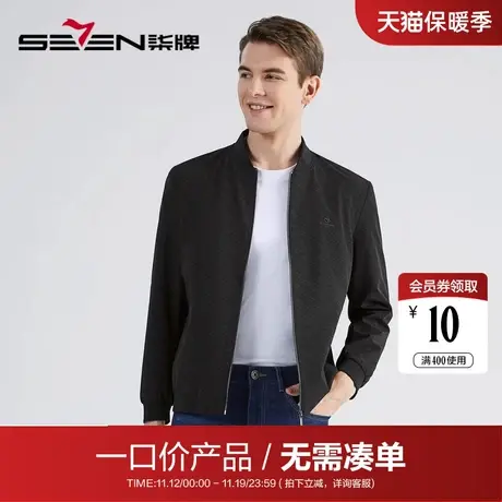 【清仓】柒牌夹克男外套秋冬时尚潮流满版印花棒球领中青年茄克衫商品大图