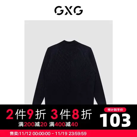 【新款】GXG男装 冬季休闲简约潮流高领毛衫男GHC1200122I商品大图