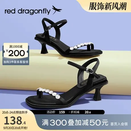 红蜻蜓一字带凉鞋女2023夏季新款黑色亮片气质通勤女鞋时尚高跟鞋图片