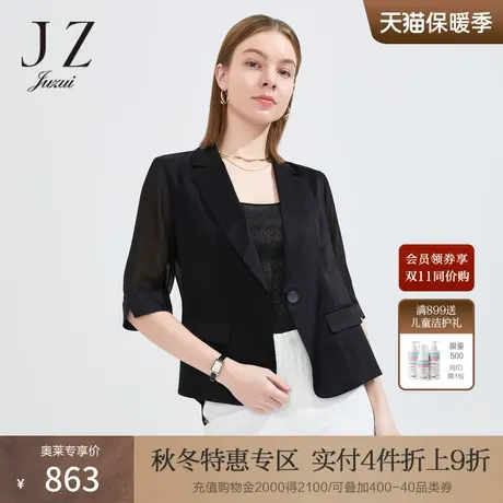 JZ玖姿OL通勤桑蚕丝西装外套女2022夏季新款拼接休闲上衣短款西服图片