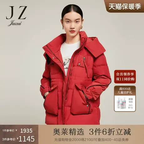 【户外系列】JZ玖姿加厚羽绒服女2022冬季新款运动休闲白鸭绒外套商品大图