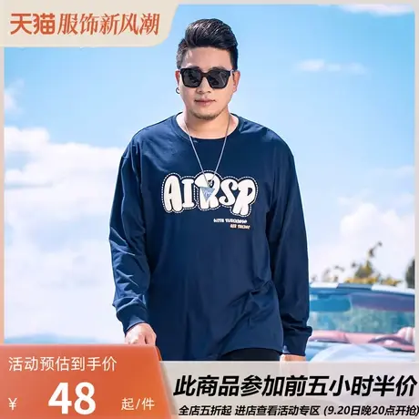 GxxH大码男装圆领T恤长袖男士秋冬内搭上衣宽松休闲潮流打底衫商品大图