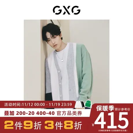 【龚俊心选】GXG男装[新尚]灰绿格拼接毛衣针织衫开衫外套秋新品图片