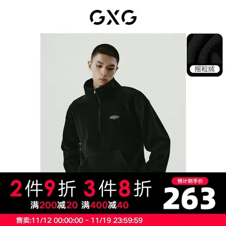 GXG男装   摇粒绒简约时尚半开襟翻领卫衣外套男士 23年冬季新品商品大图