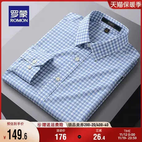 罗蒙男士格子衬衣2023秋季新款易打理商务休闲弹力百搭长袖衬衫男商品大图