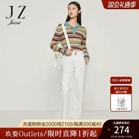 JZ玖姿白色休闲牛仔裤女装2022秋季新款时尚通勤OL高腰直筒裤子图片