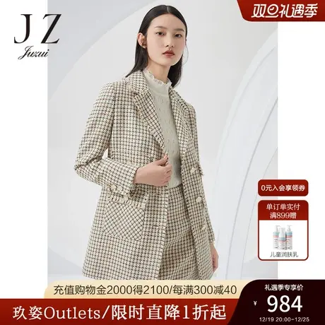 JZ玖姿官方奥莱商场同款小香风外套女装秋新款格纹西装JWBQ40501图片