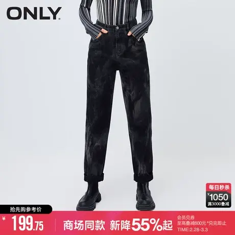 ONLY冬季百搭男友风高腰卷边九分哈伦牛仔裤女|123449046商品大图