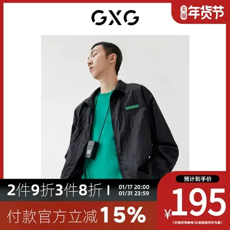 GXG男装 [新尚]2023年秋季新品商场同款浪漫格调系列立领夹克外套图片