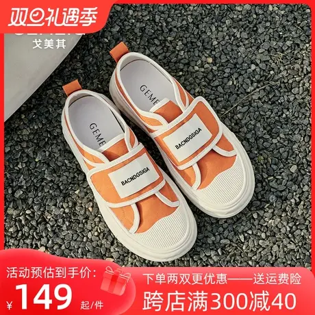 戈美其2023夏季新款韩版魔术贴拼色小白单鞋女平底舒适休闲帆布鞋图片