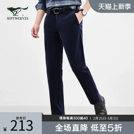 七匹狼2023年灯芯绒裤男冬季弹力保暖男裤时尚商务休闲长裤子男士图片