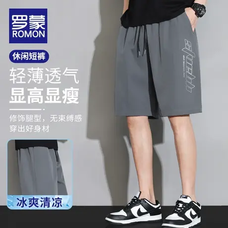 罗蒙夏季宽松短裤男士百搭2023新款休闲裤薄款五分潮流运动卫裤子商品大图