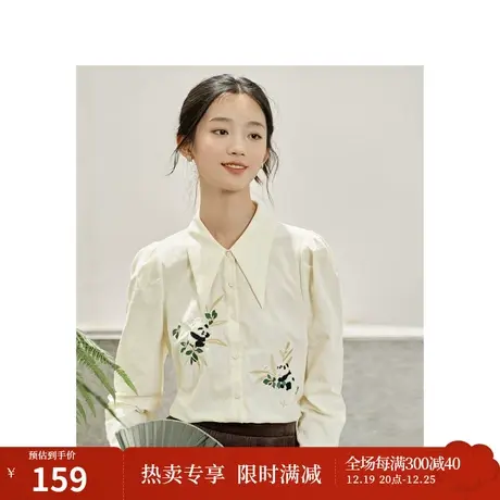 茵曼国风熊猫绣花衬衣2023秋女装新款衬衫领提花长袖宽松显瘦上衣商品大图