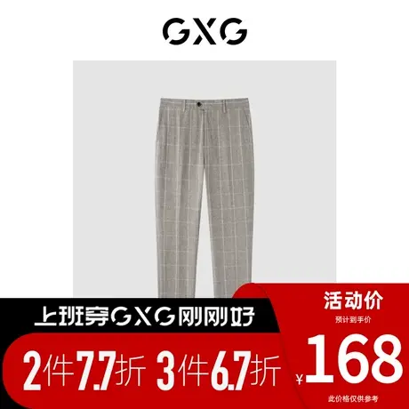 GXG男装[新尚] 商场同款休闲套西西裤 冬季新品 正装系列图片