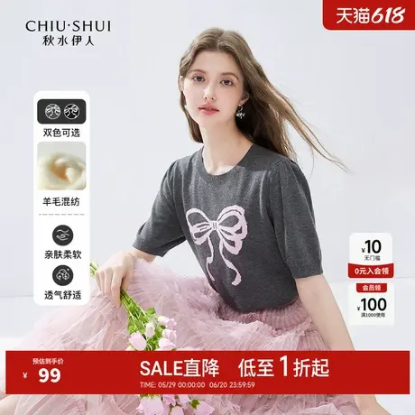 秋水伊人时尚休闲圆领针织衫2024年秋季新款女装学院显瘦短袖上衣图片