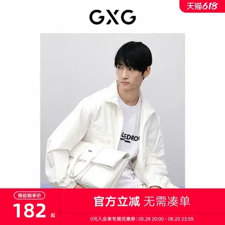 GXG男装 商场同款白色肌理立领夹克 2024年春季新品GFX12100191商品大图