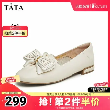 Tata他她奥莱浅口单鞋女法式甜美通勤妈妈鞋2025夏季新款YDX01AQ4图片