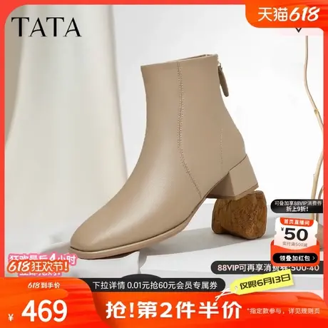 TATA他她粗跟通勤时装靴女鞋靴羊皮休闲短靴子春季新款7AC56DD4商品大图