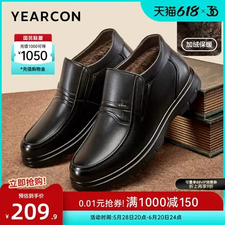 意尔康男鞋男士冬季真皮加绒保暖高帮皮鞋爸爸棉鞋中老年老人图片