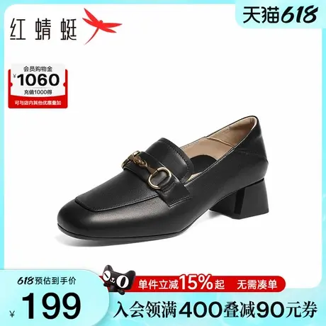 红蜻蜓高跟乐福鞋女2025新款真皮女鞋粗跟单鞋通勤气质皮鞋妈妈鞋图片